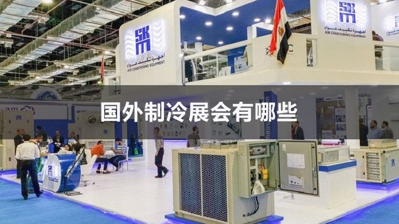 上海小型冷库工程报价清单揭秘：关键因素与避坑指南**